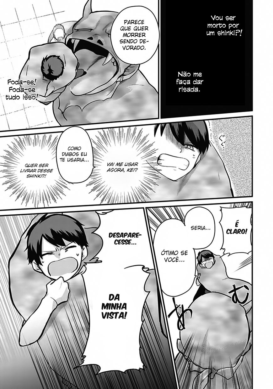 Oni Futatsu Vol. 1 Ch. 1 第21页