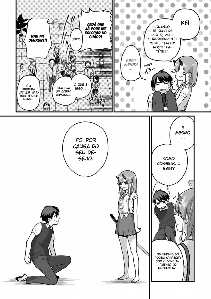 Oni Futatsu Vol. 1 Ch. 1 第24页