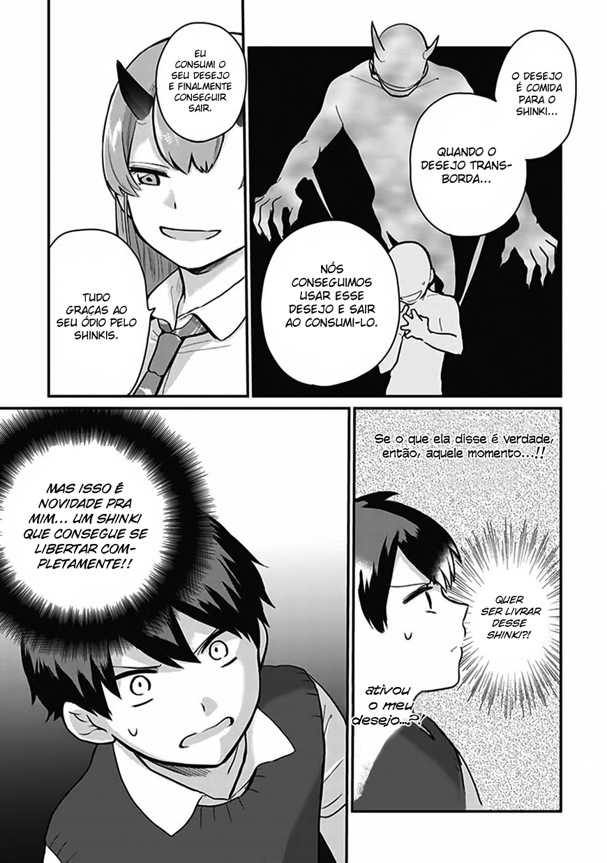 Oni Futatsu Vol. 1 Ch. 1 第25页