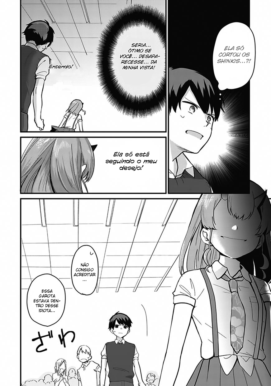 Oni Futatsu Vol. 1 Ch. 1 第28页