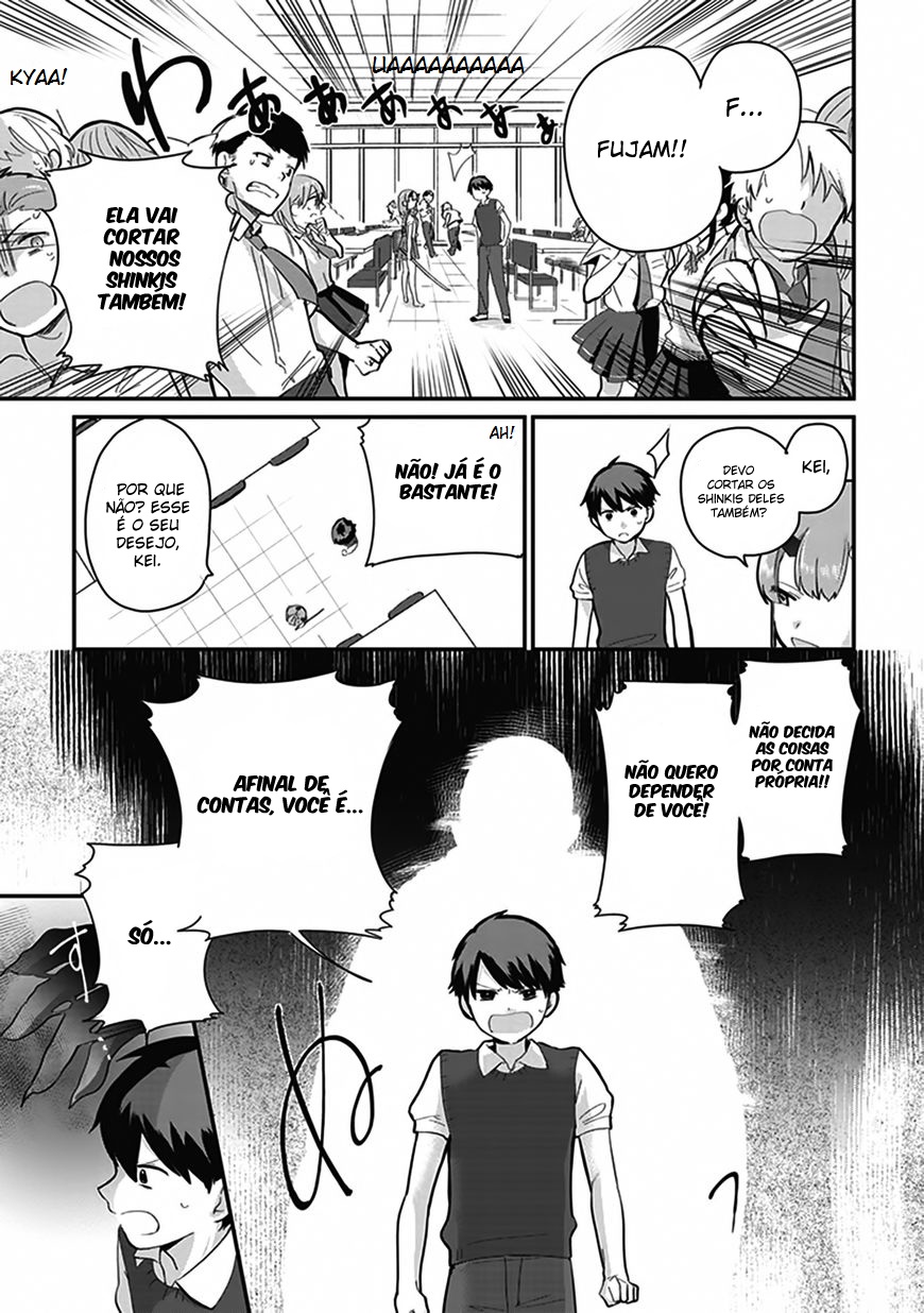 Oni Futatsu Vol. 1 Ch. 1 第29页