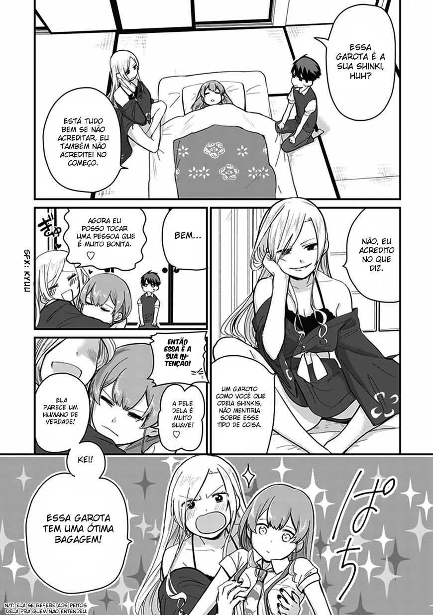 Oni Futatsu Vol. 1 Ch. 1 第35页