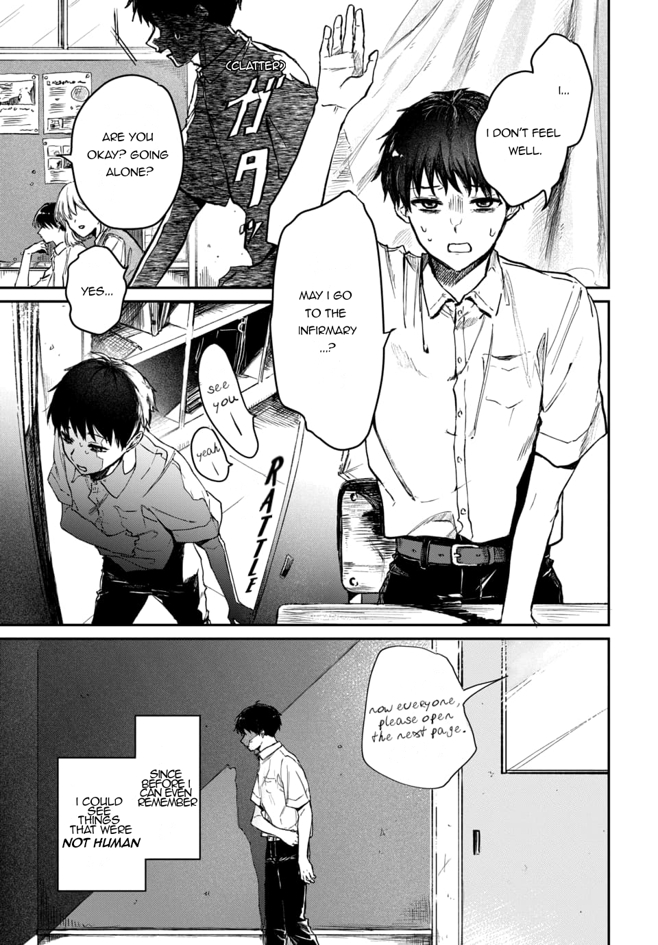 Boku ni shika Mienai Kimi 第3页