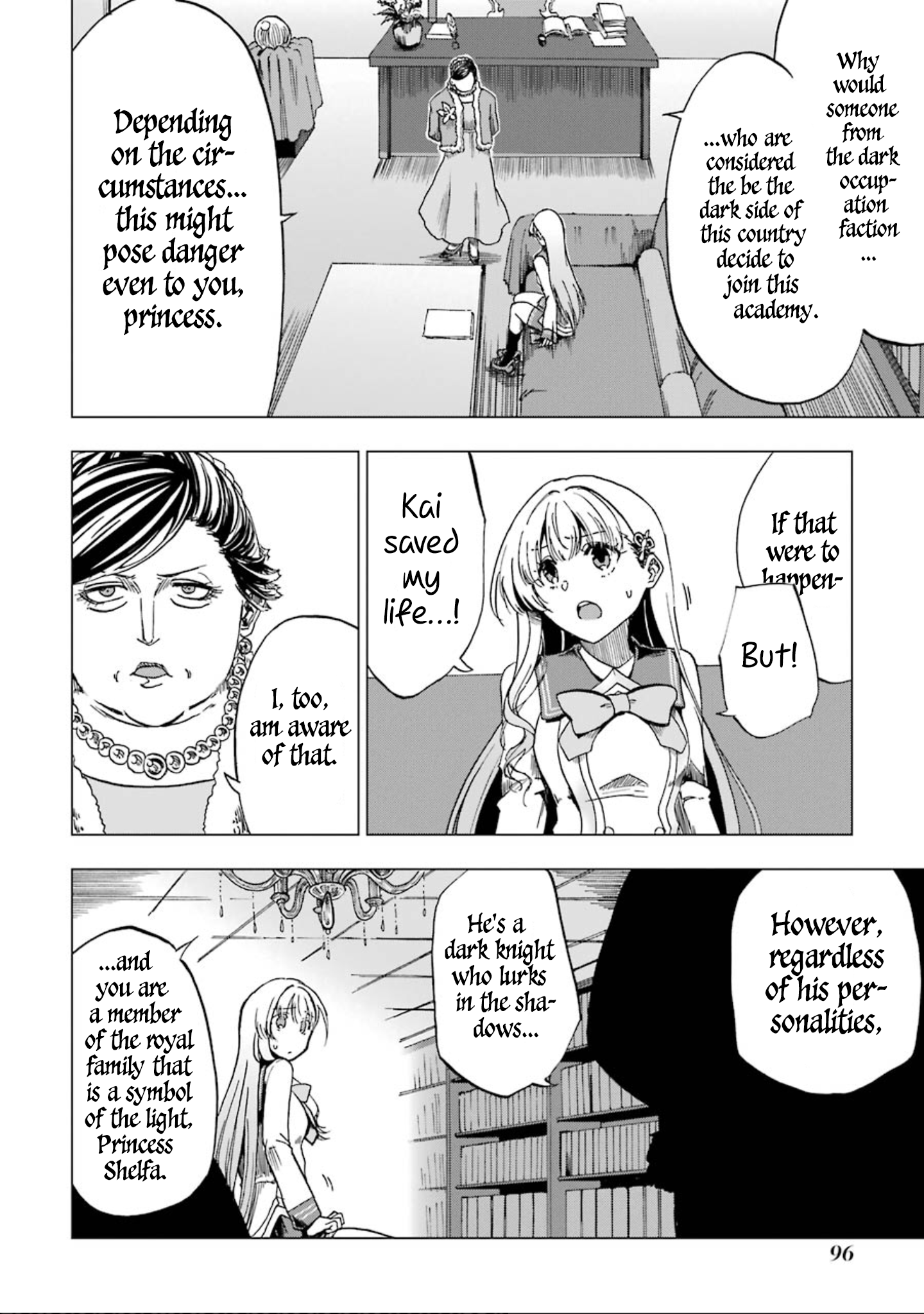 Ankoku Kishi no Ore Desu ga Saikyou no Paladin wo Mezashimasu The Princess's Doubts 第11页