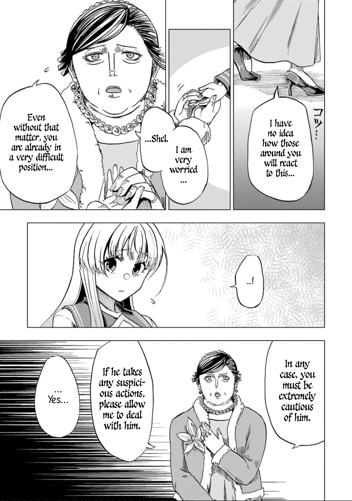 Ankoku Kishi no Ore Desu ga Saikyou no Paladin wo Mezashimasu The Princess's Doubts 第12页