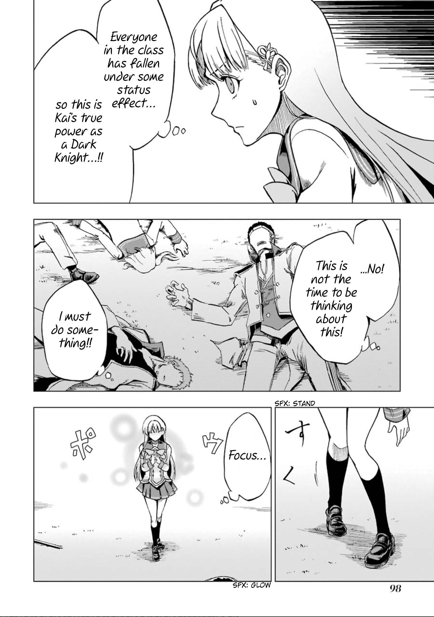 Ankoku Kishi no Ore Desu ga Saikyou no Paladin wo Mezashimasu The Princess's Doubts 第13页
