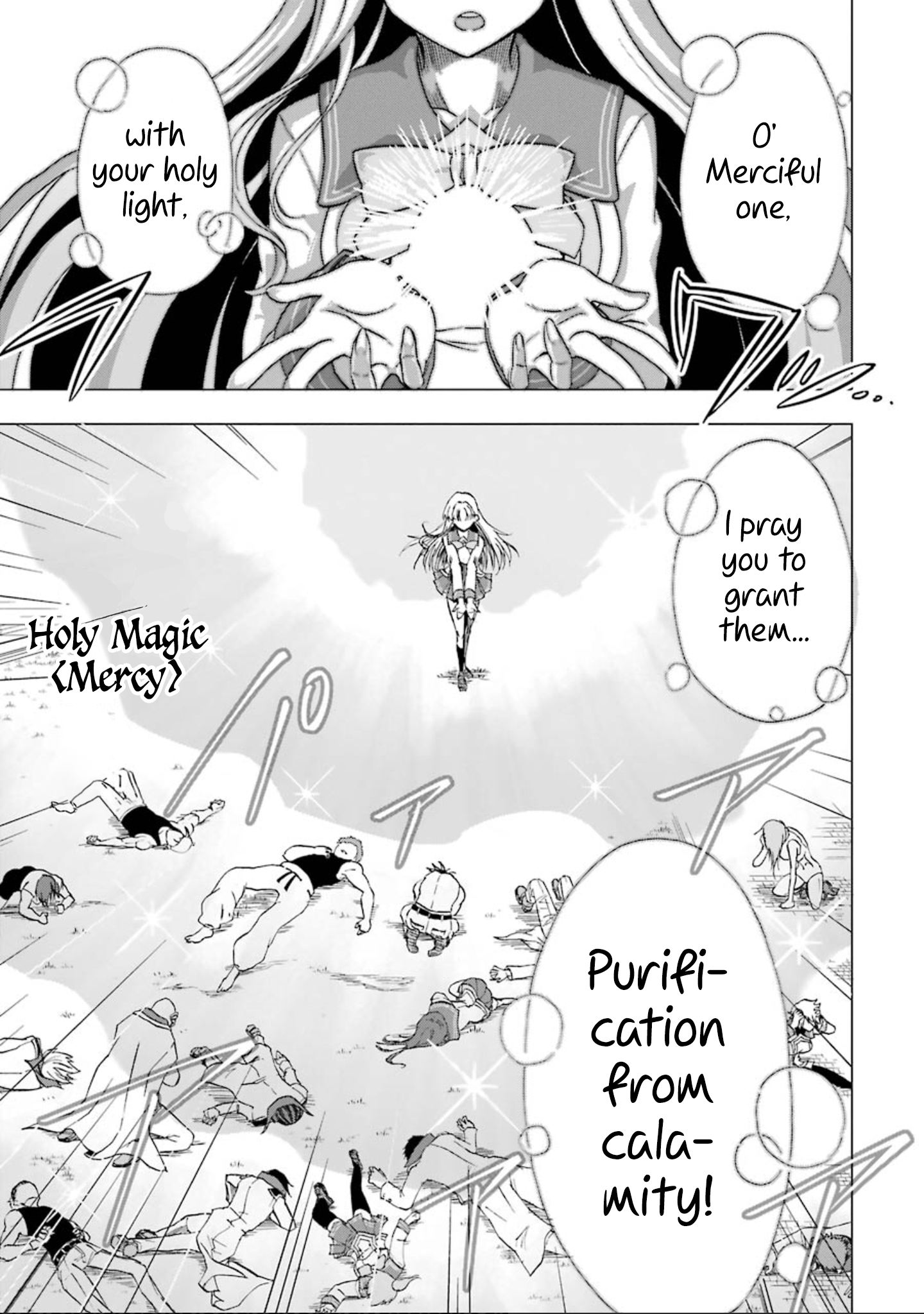 Ankoku Kishi no Ore Desu ga Saikyou no Paladin wo Mezashimasu The Princess's Doubts 第14页