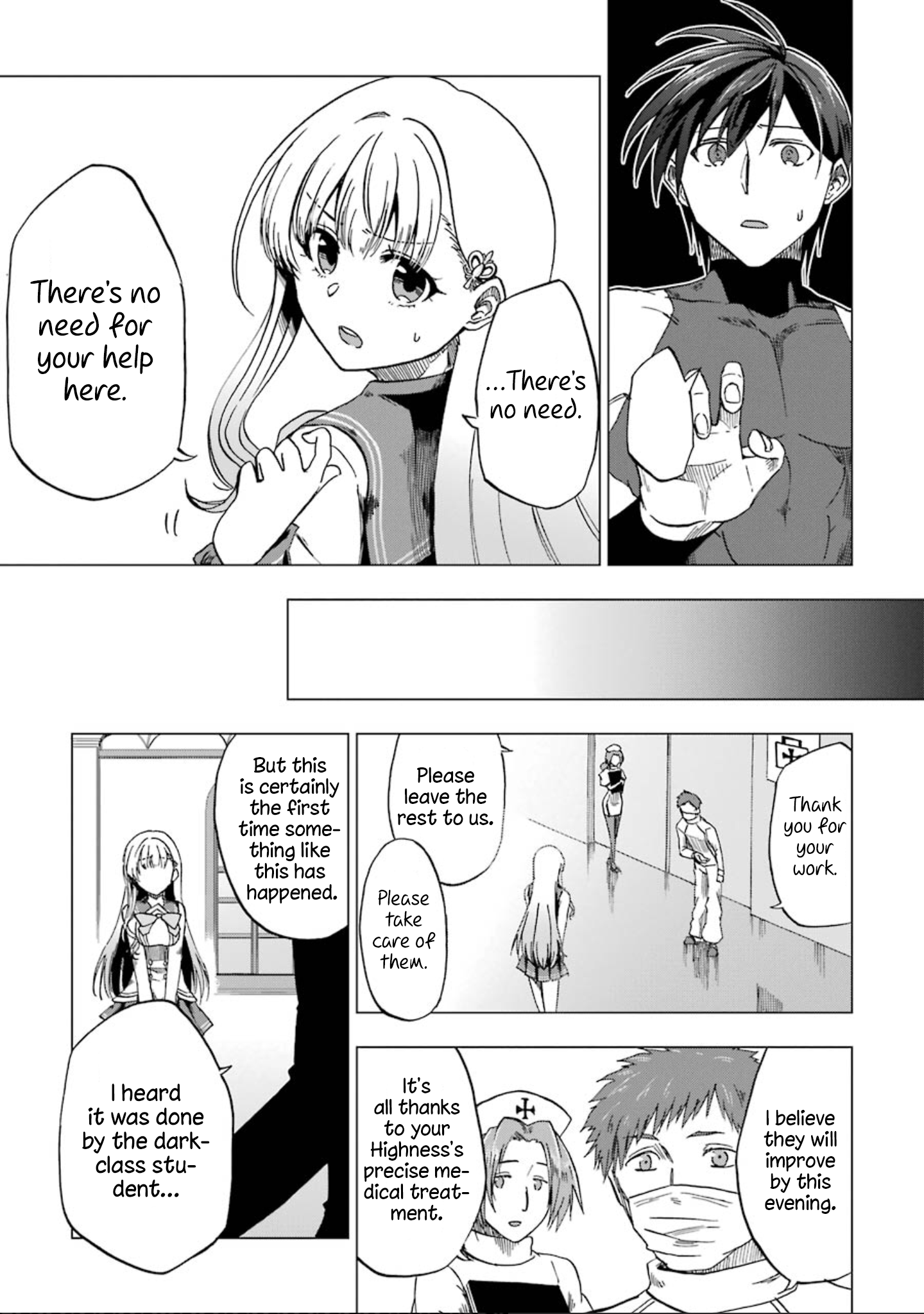 Ankoku Kishi no Ore Desu ga Saikyou no Paladin wo Mezashimasu The Princess's Doubts 第16页