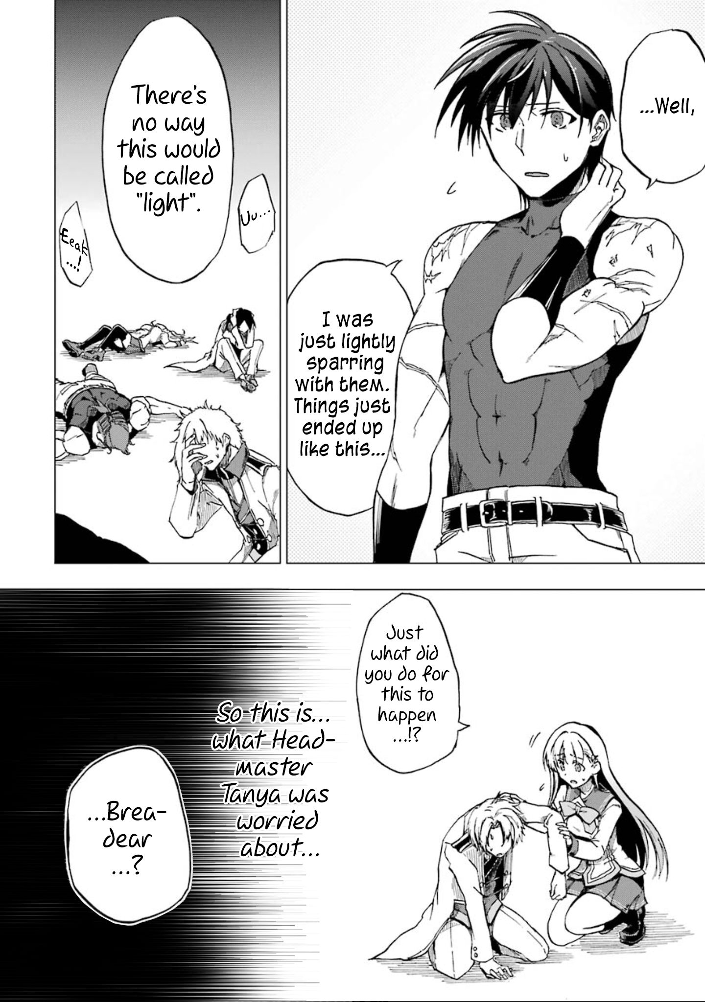 Ankoku Kishi no Ore Desu ga Saikyou no Paladin wo Mezashimasu The Princess's Doubts 第3页