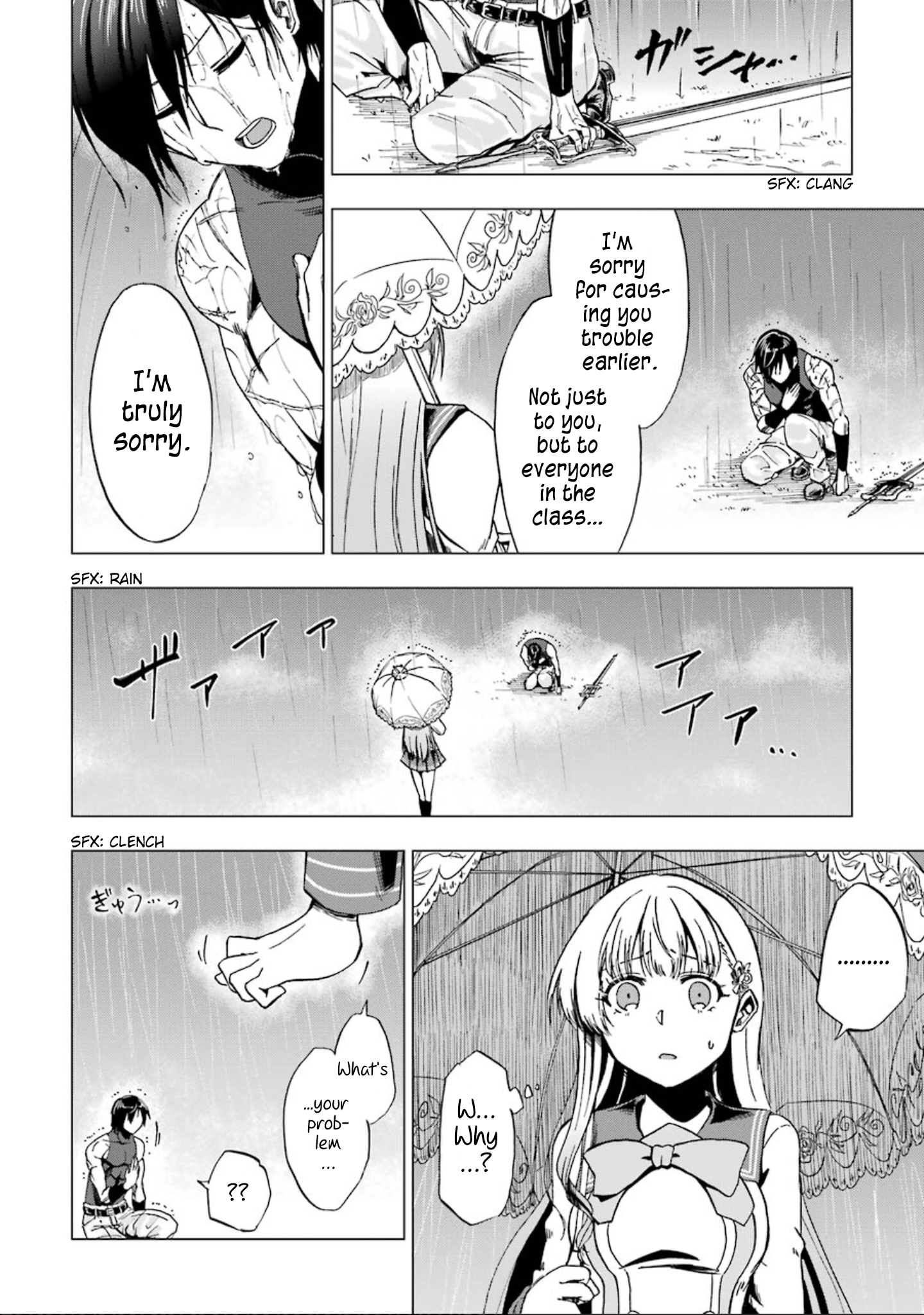 Ankoku Kishi no Ore Desu ga Saikyou no Paladin wo Mezashimasu The Princess's Doubts 第22页
