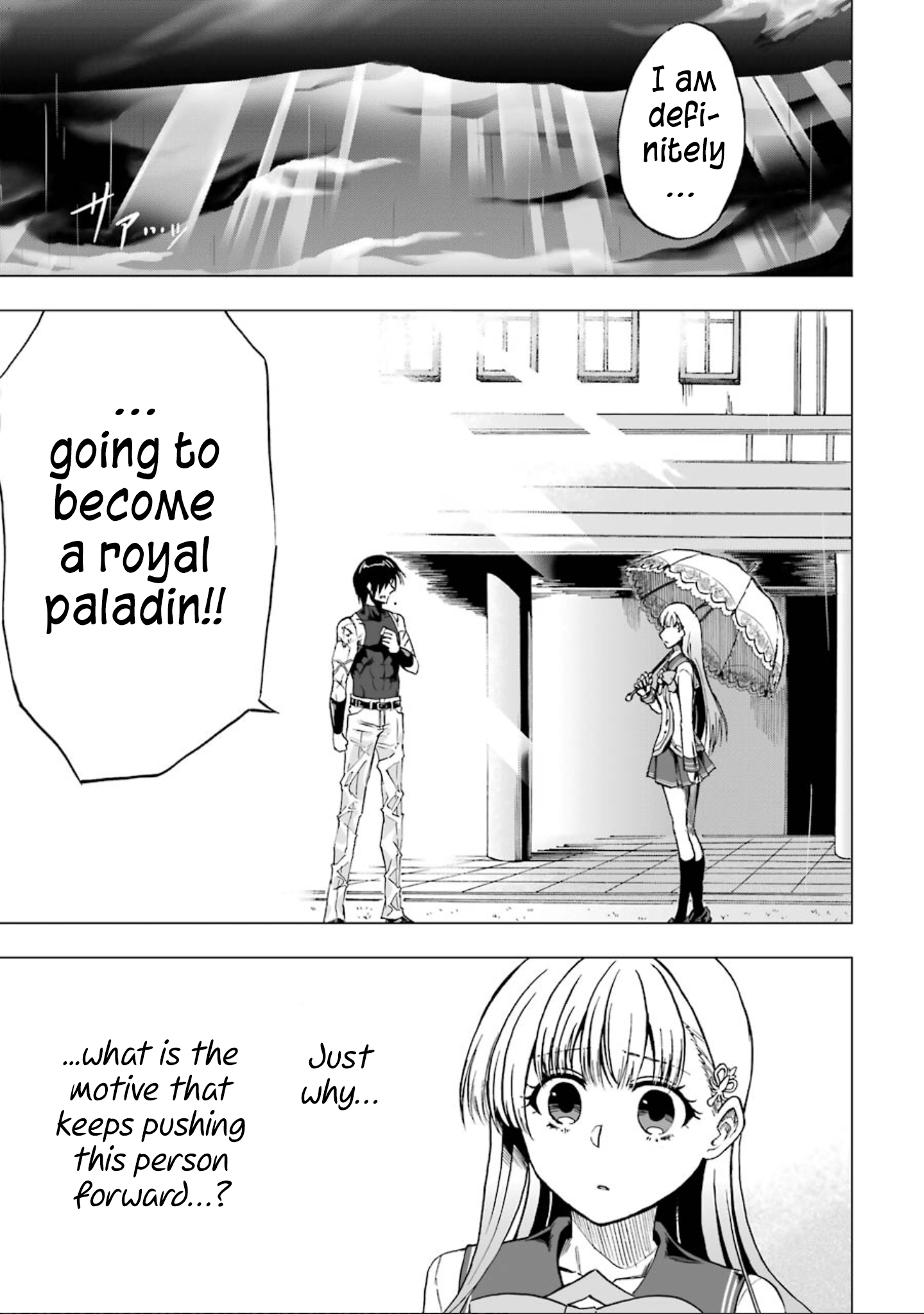 Ankoku Kishi no Ore Desu ga Saikyou no Paladin wo Mezashimasu The Princess's Doubts 第29页