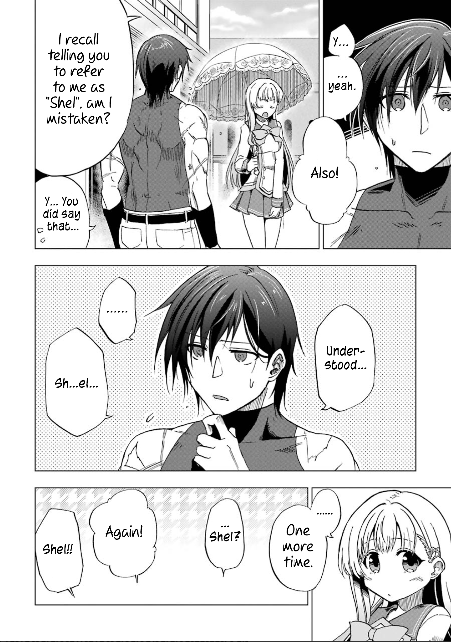 Ankoku Kishi no Ore Desu ga Saikyou no Paladin wo Mezashimasu The Princess's Doubts 第32页