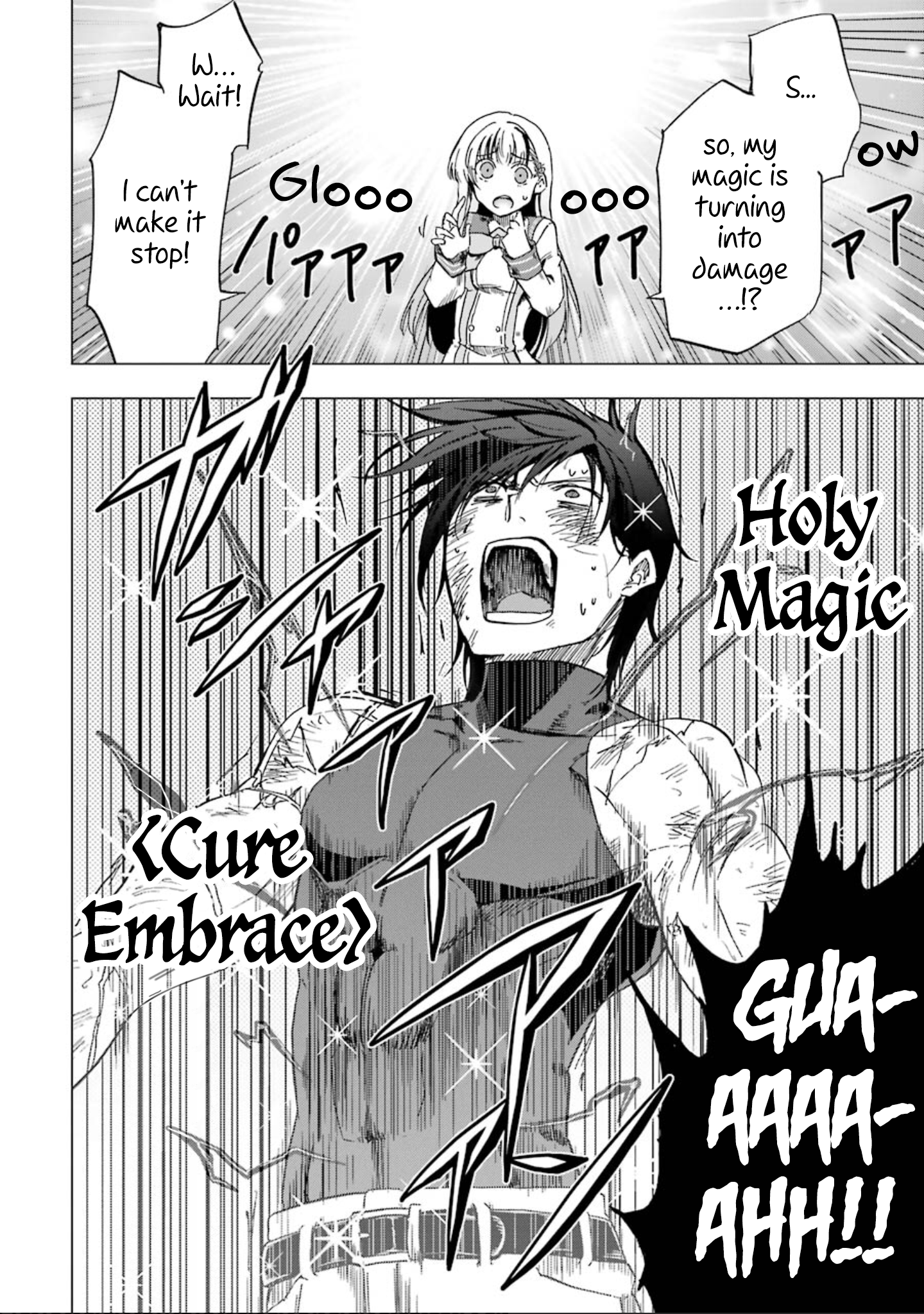 Ankoku Kishi no Ore Desu ga Saikyou no Paladin wo Mezashimasu The Princess's Doubts 第38页