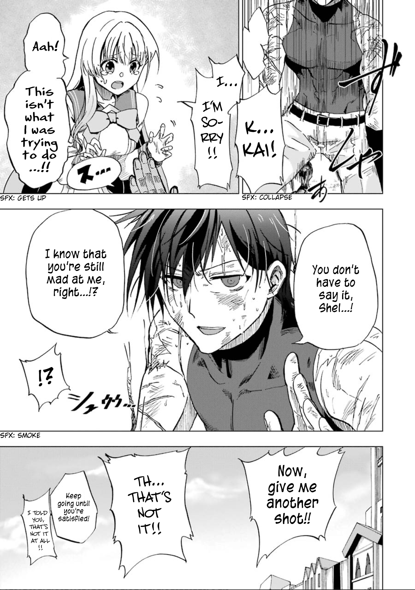 Ankoku Kishi no Ore Desu ga Saikyou no Paladin wo Mezashimasu The Princess's Doubts 第39页
