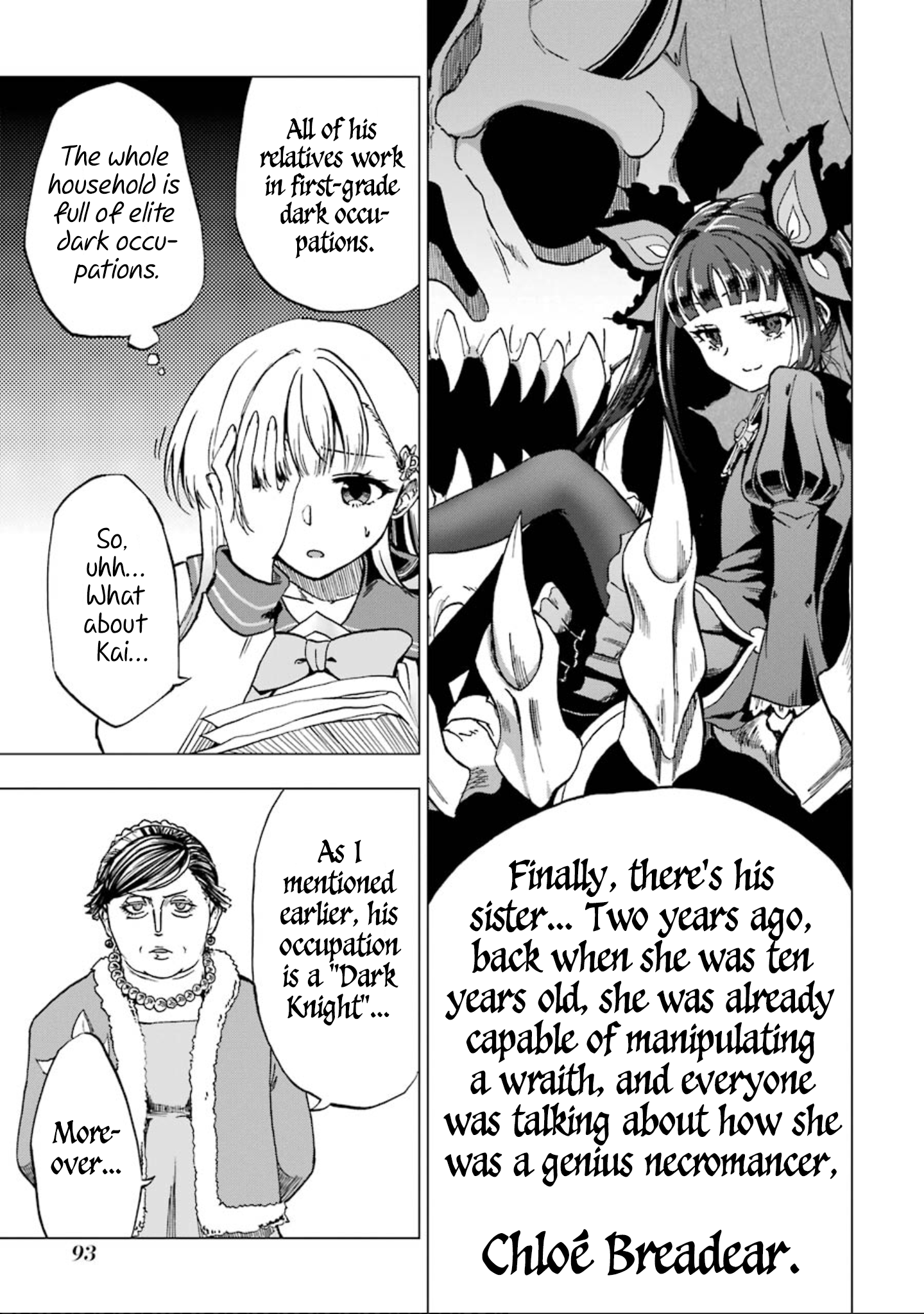 Ankoku Kishi no Ore Desu ga Saikyou no Paladin wo Mezashimasu The Princess's Doubts 第8页