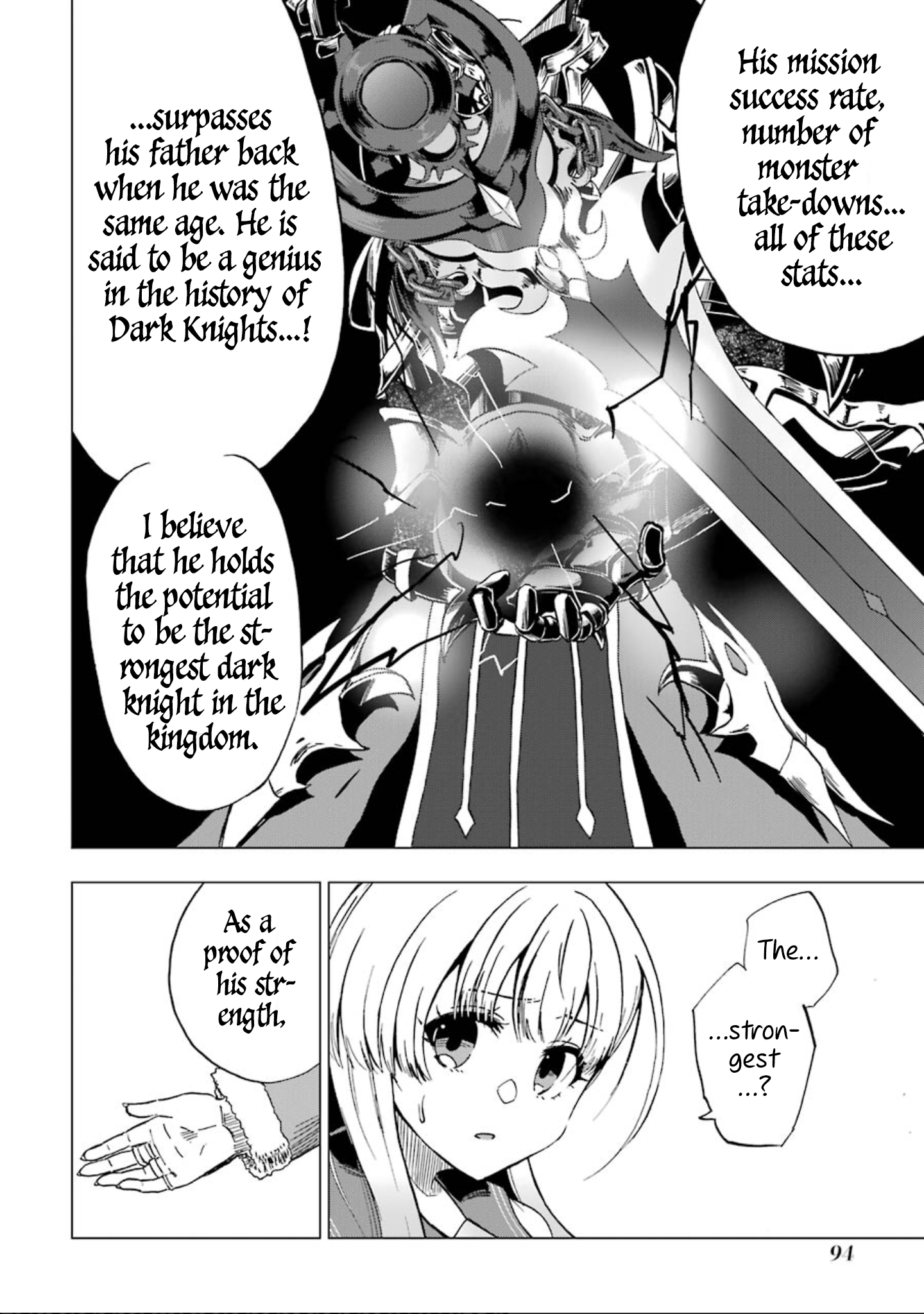 Ankoku Kishi no Ore Desu ga Saikyou no Paladin wo Mezashimasu The Princess's Doubts 第9页