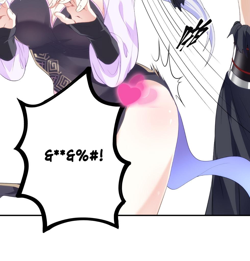 Bei Tiandao Zuzhoule De Wo Fan'er Geng Qiangle Ch. 6 第31页