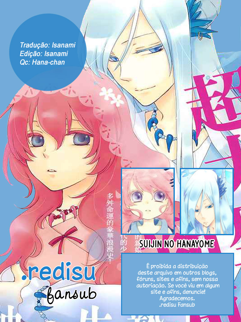 The Water Dragon's Bride Vol. 2 Ch. 5 第1页