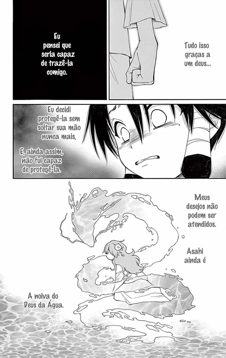 The Water Dragon's Bride Vol. 2 Ch. 5 第14页