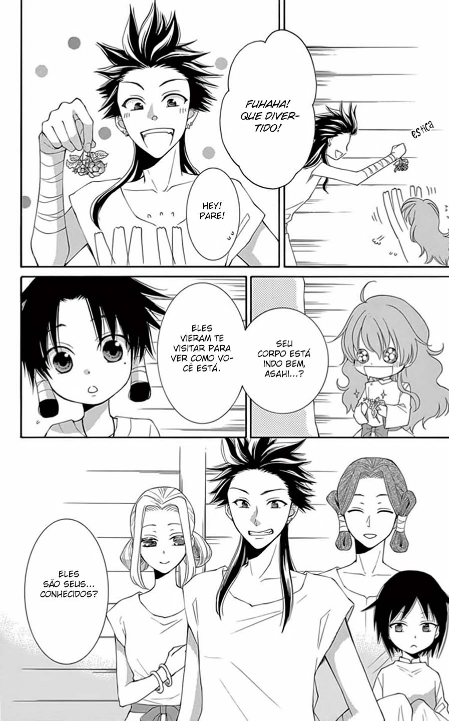 The Water Dragon's Bride Vol. 2 Ch. 5 第16页