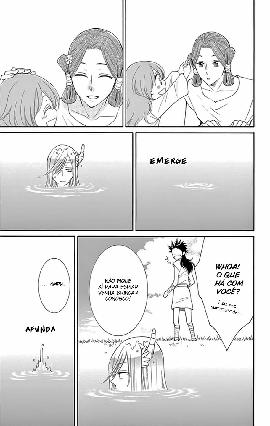 The Water Dragon's Bride Vol. 2 Ch. 5 第23页