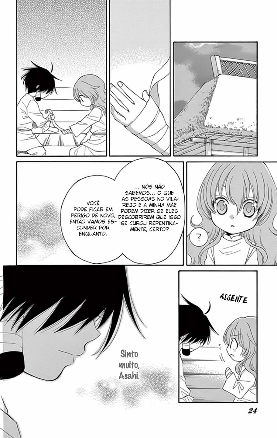 The Water Dragon's Bride Vol. 2 Ch. 5 第24页