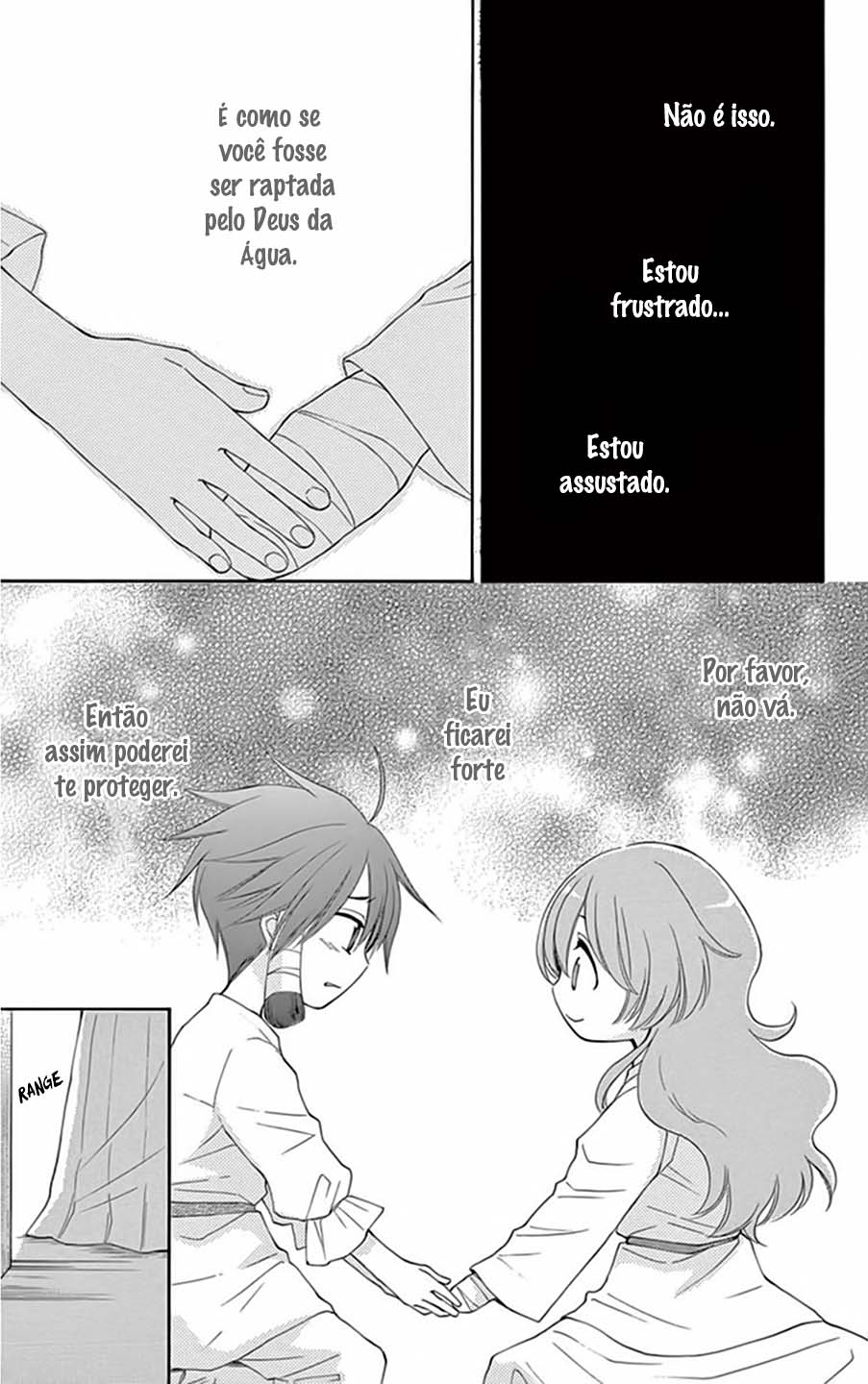 The Water Dragon's Bride Vol. 2 Ch. 5 第25页