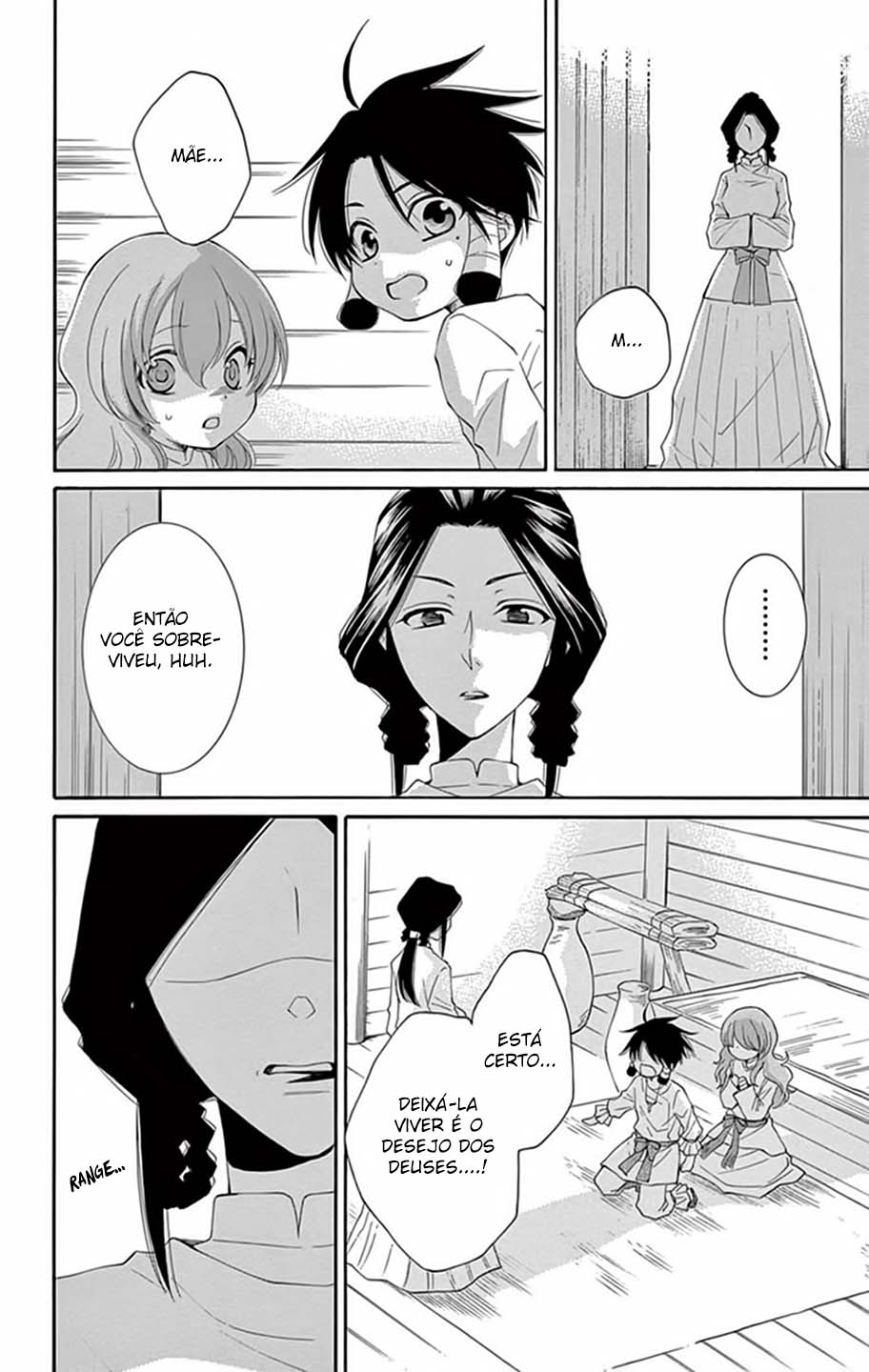 The Water Dragon's Bride Vol. 2 Ch. 5 第26页