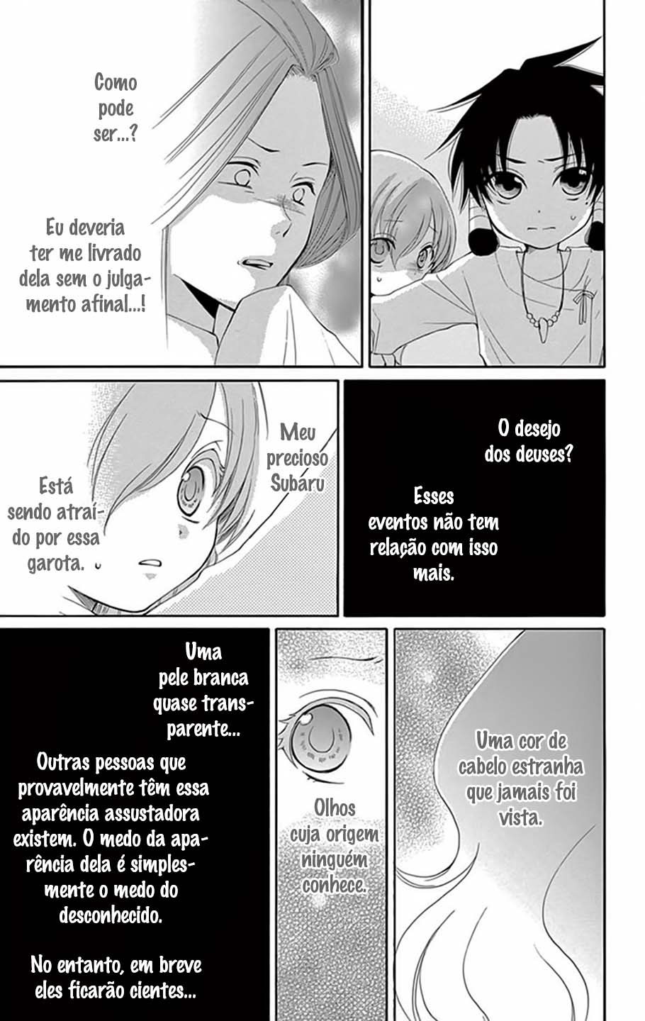 The Water Dragon's Bride Vol. 2 Ch. 5 第27页