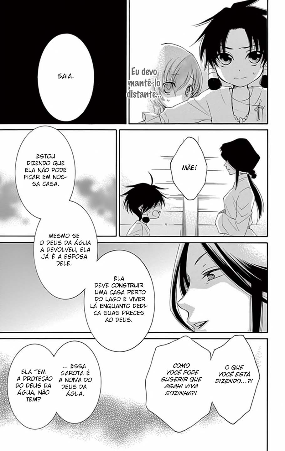 The Water Dragon's Bride Vol. 2 Ch. 5 第29页