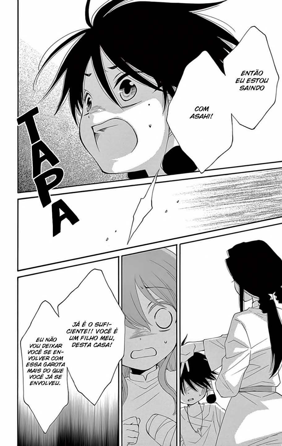 The Water Dragon's Bride Vol. 2 Ch. 5 第30页