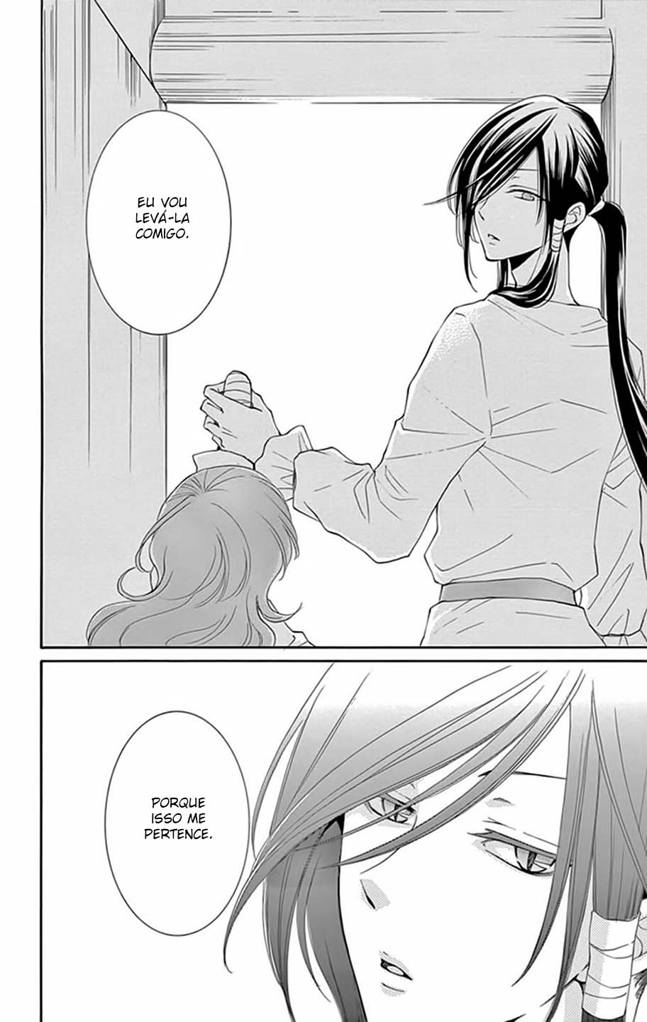 The Water Dragon's Bride Vol. 2 Ch. 5 第32页