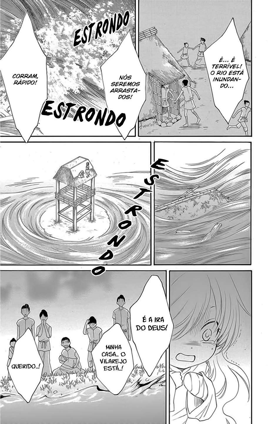 The Water Dragon's Bride Vol. 2 Ch. 5 第43页