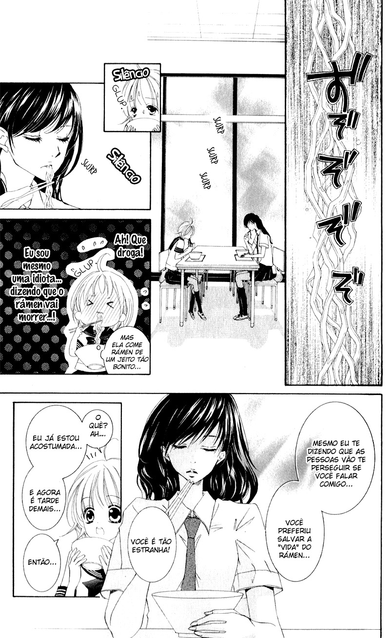 Hana ni Kedamono Vol. 1 Ch. 3 第12页
