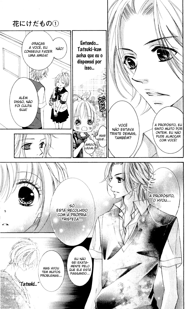 Hana ni Kedamono Vol. 1 Ch. 3 第16页