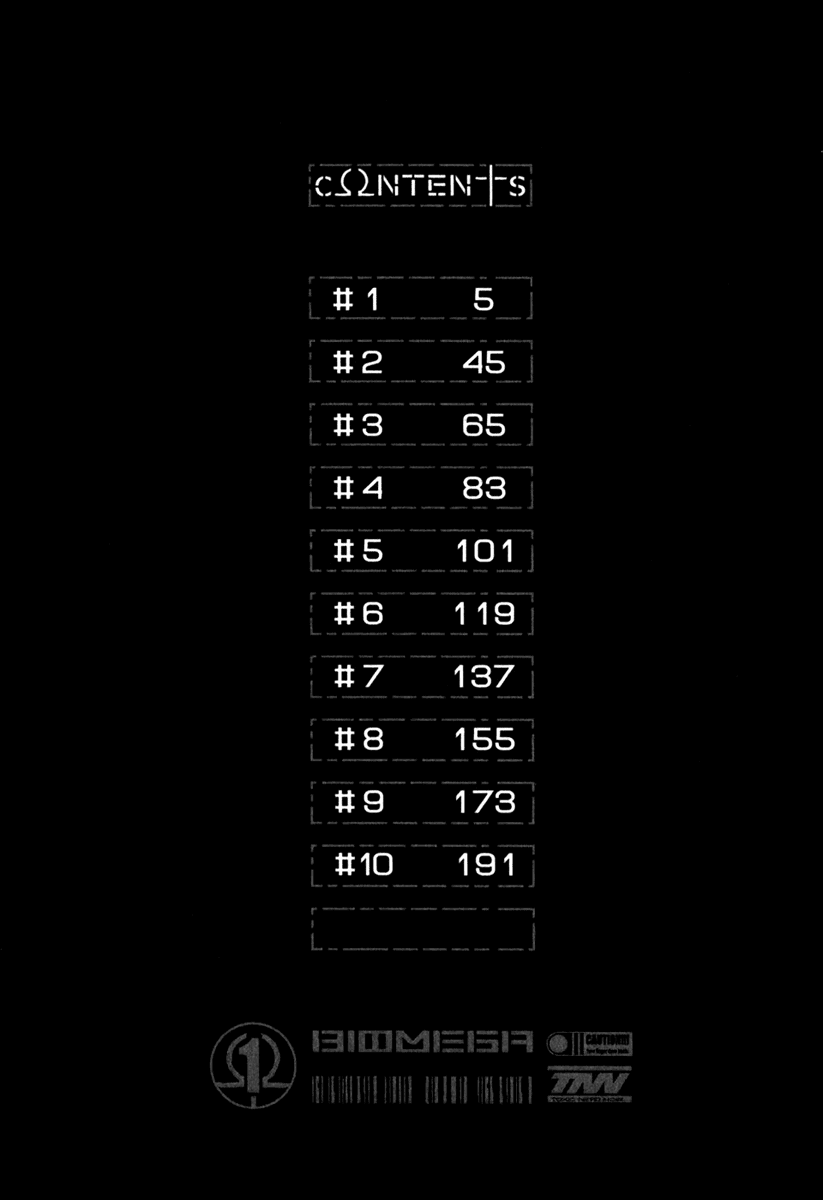BioMega 第6页