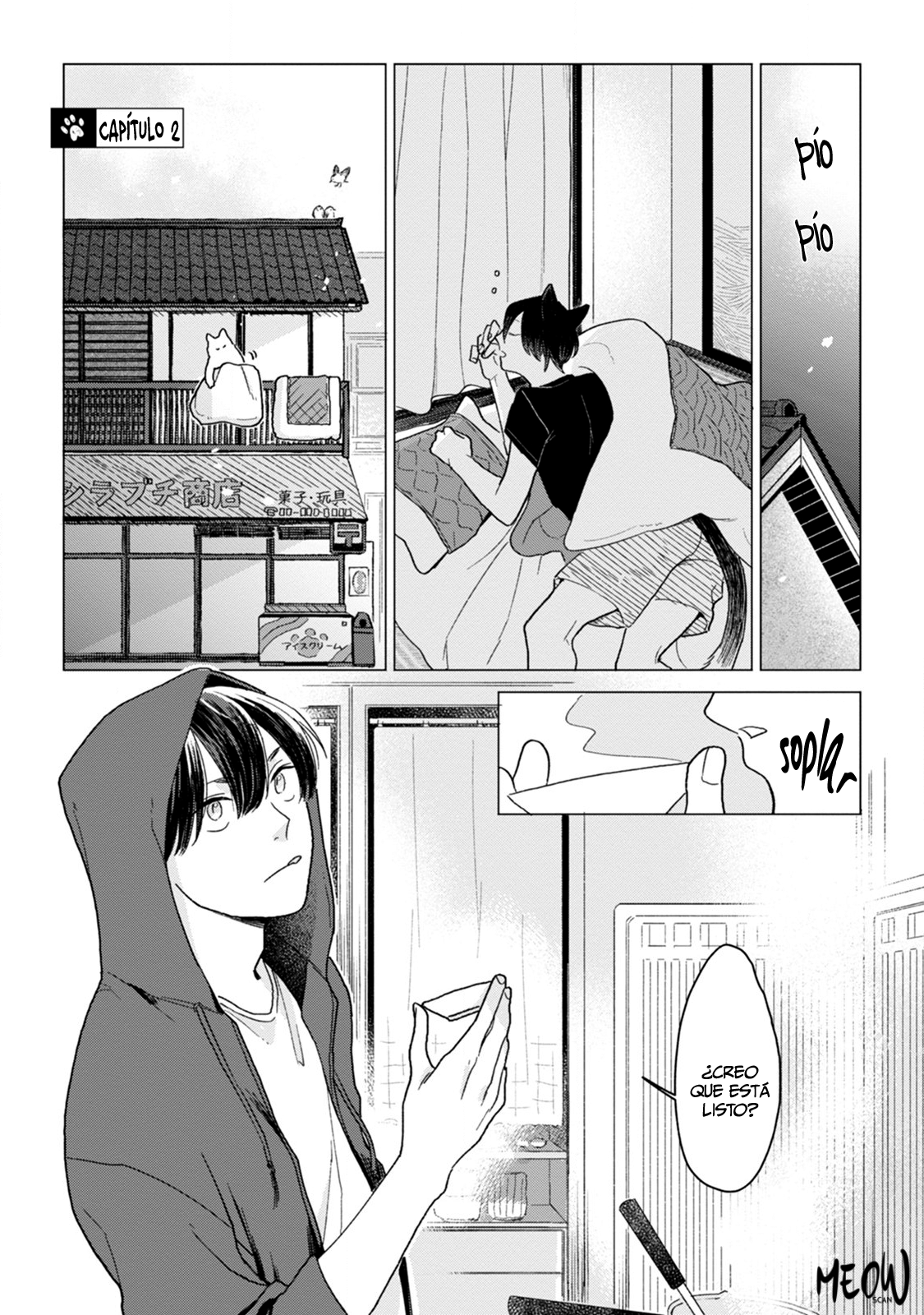 Koisuru Neko wa Naderaretai Vol. 1 Ch. 2 第2页