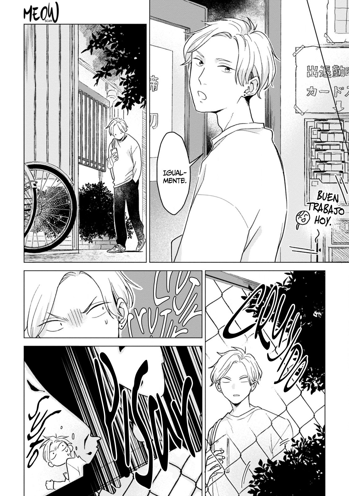 Koisuru Neko wa Naderaretai Vol. 1 Ch. 2 第5页