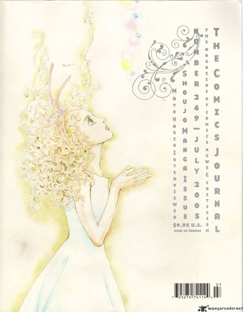 Hanshin: Demigod 第4页