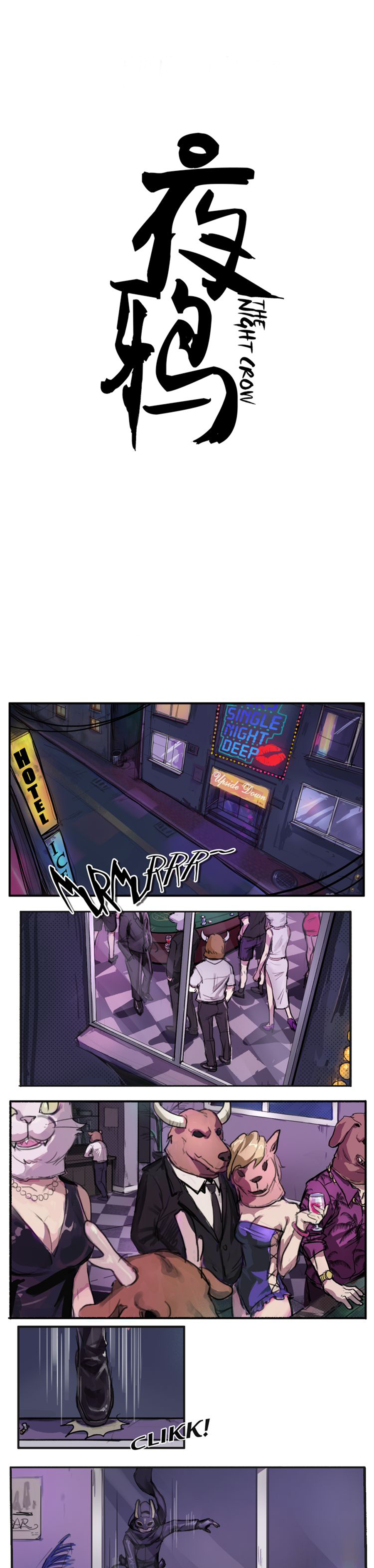 The Night Crow 第2页