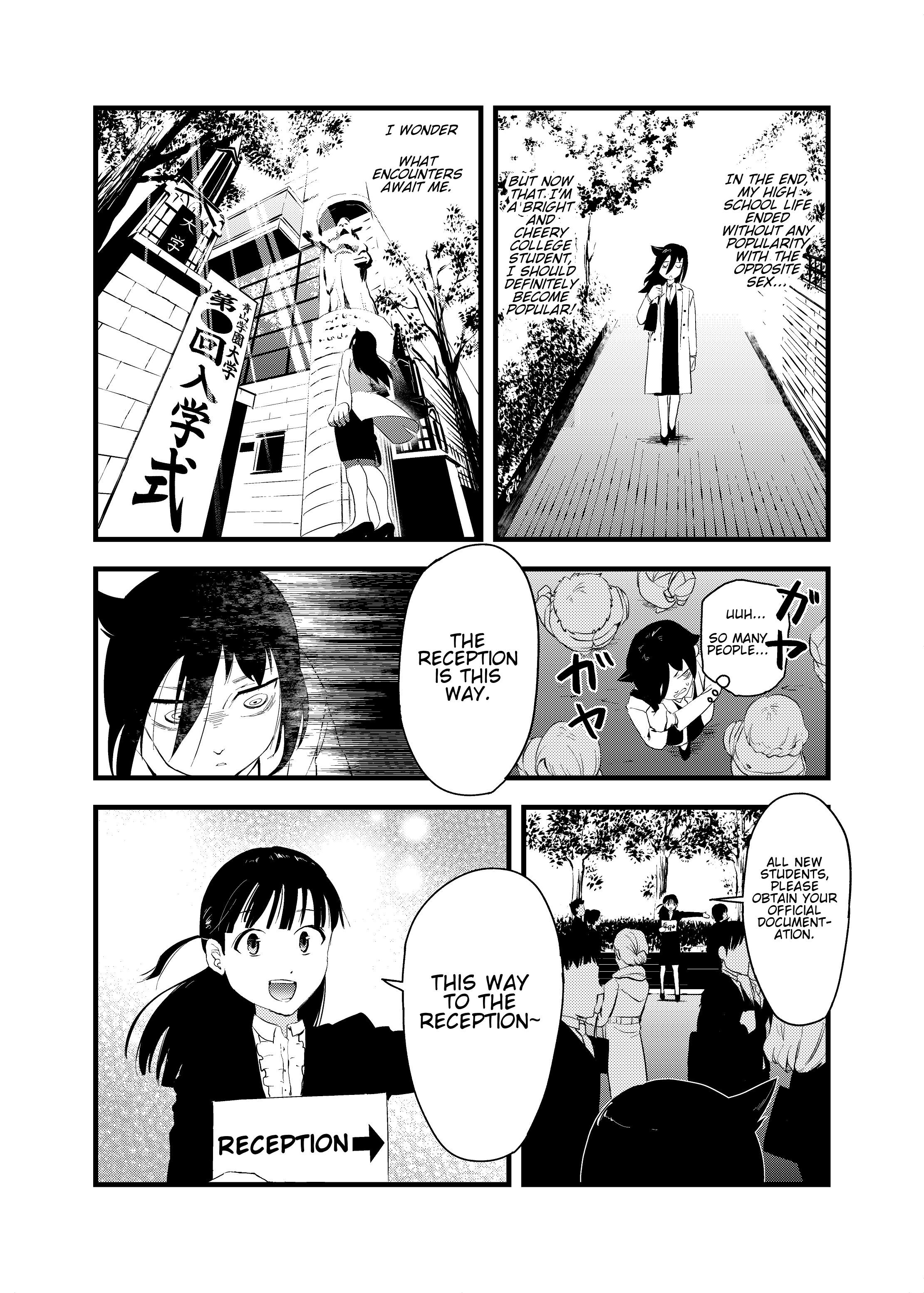 Watashi ga Motenai no wa Dou Kangaetemo Omaera ga Warui! - Since I'm Not Popular, We'll Reunite (Doujinshi) 第2页