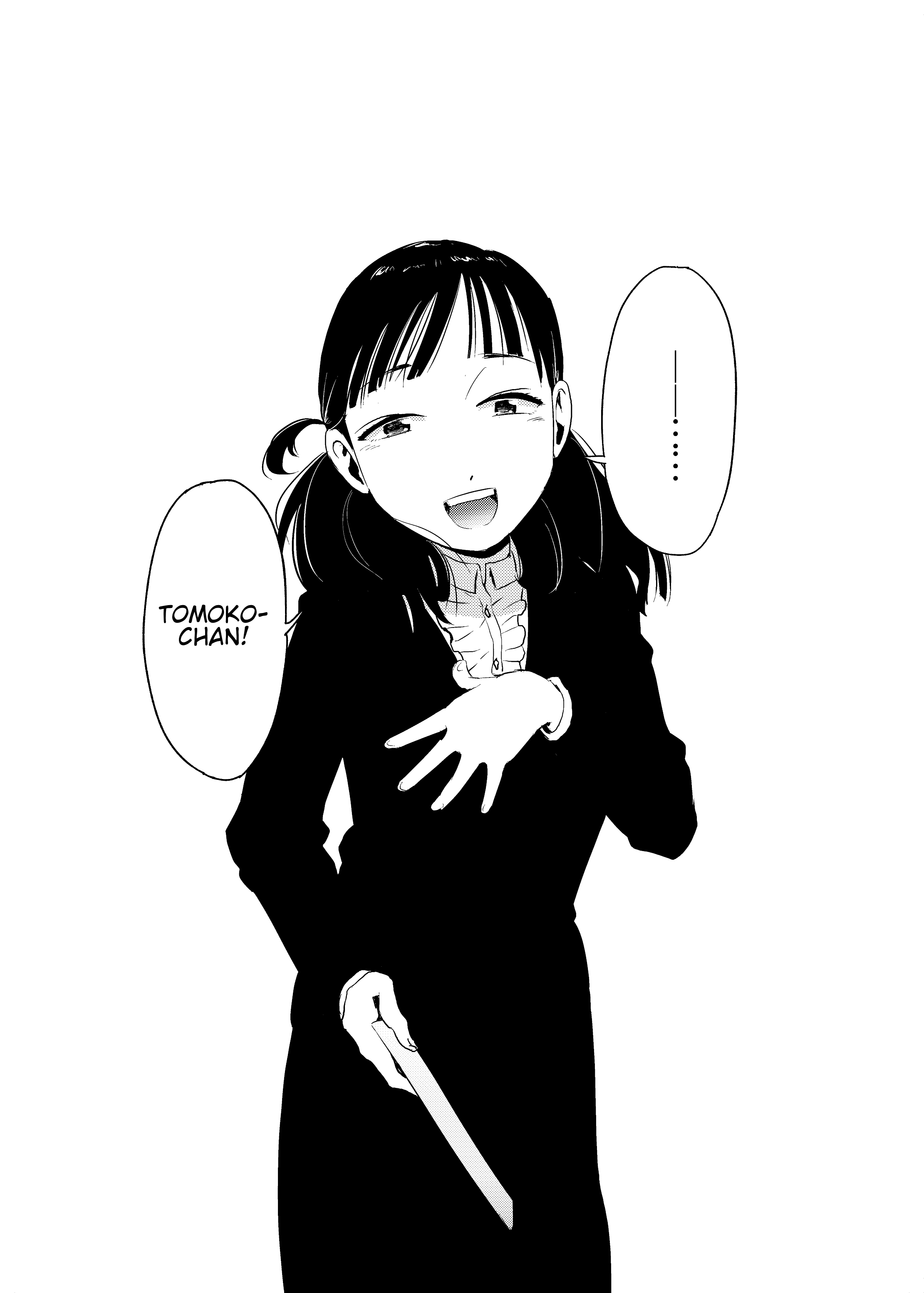 Watashi ga Motenai no wa Dou Kangaetemo Omaera ga Warui! - Since I'm Not Popular, We'll Reunite (Doujinshi) 第4页