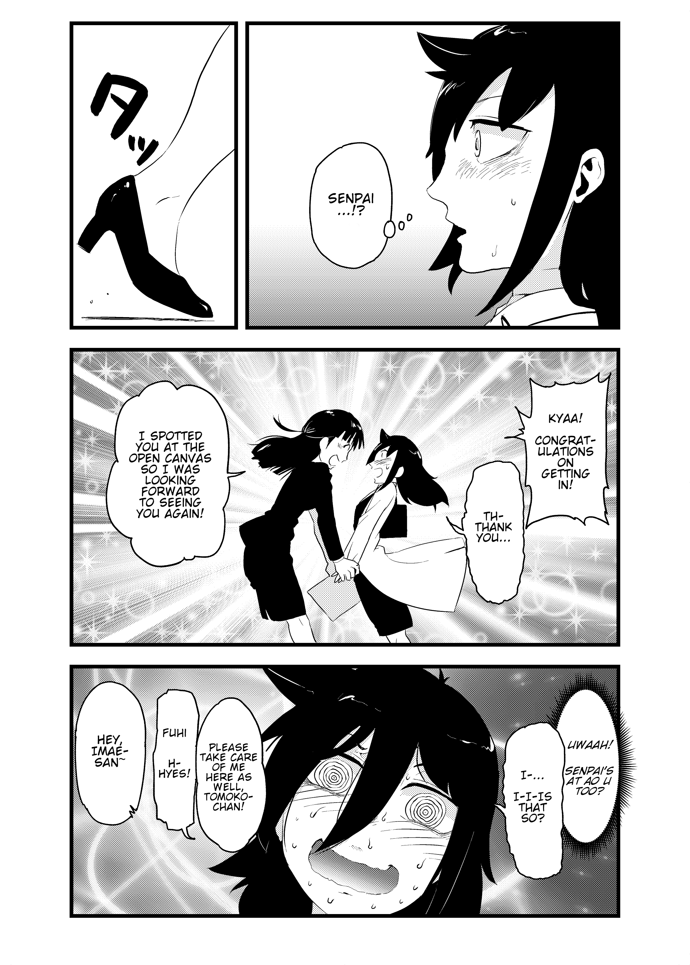 Watashi ga Motenai no wa Dou Kangaetemo Omaera ga Warui! - Since I'm Not Popular, We'll Reunite (Doujinshi) 第5页