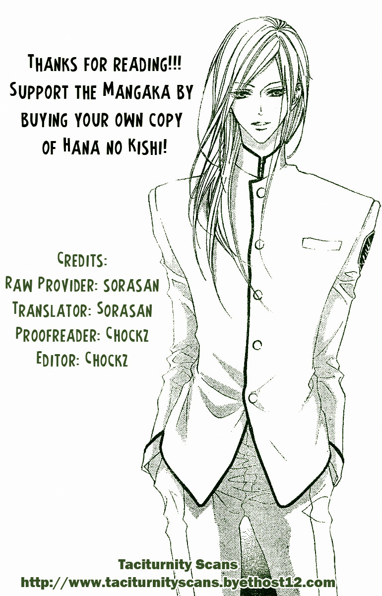 Hana no Kishi Vol. 2 Ch. 6 第1页