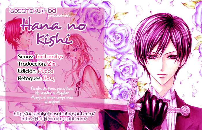 Hana no Kishi Vol. 2 Ch. 6 第2页