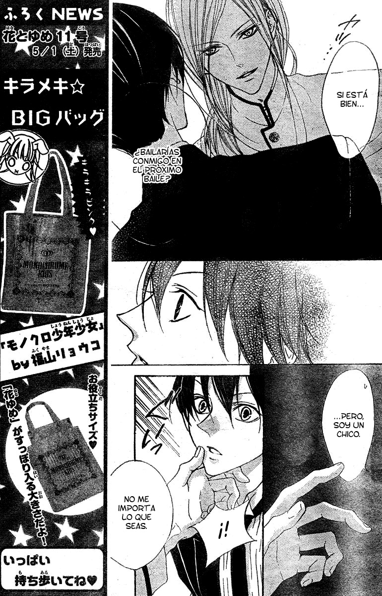 Hana no Kishi Vol. 2 Ch. 6 第11页