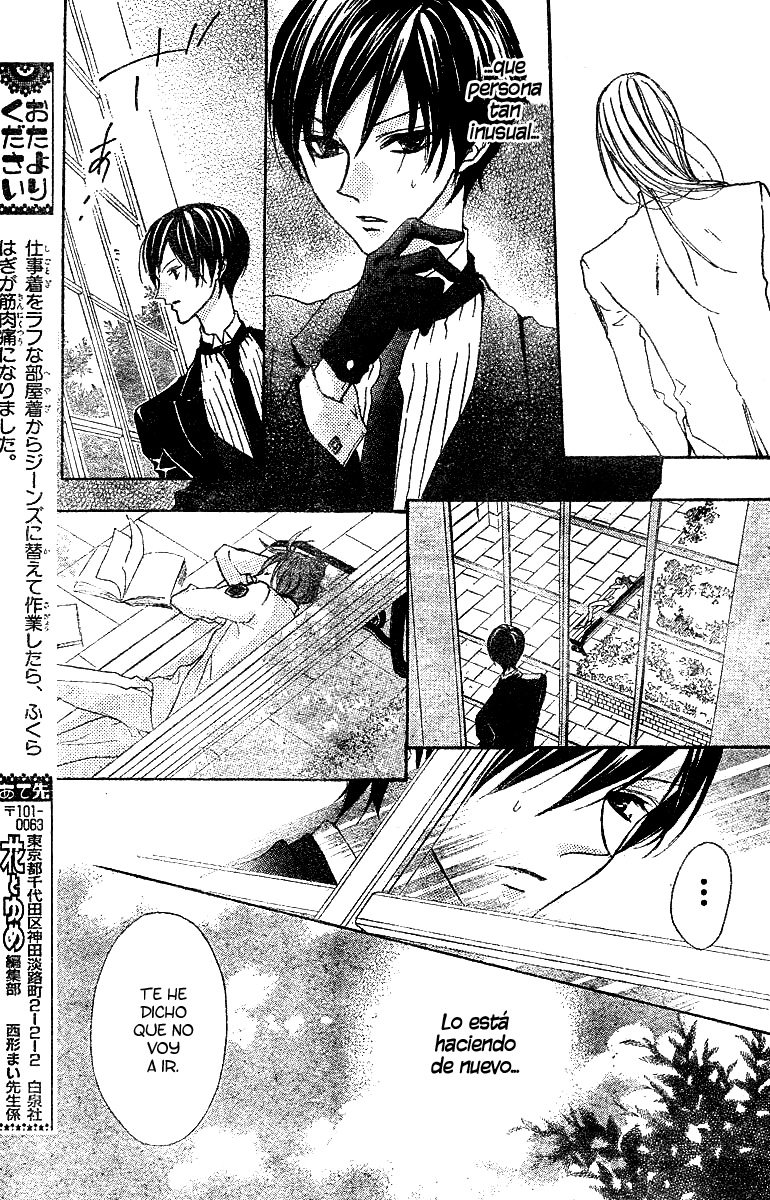 Hana no Kishi Vol. 2 Ch. 6 第13页