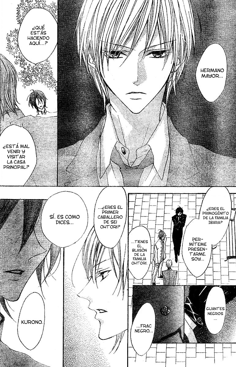 Hana no Kishi Vol. 2 Ch. 6 第18页