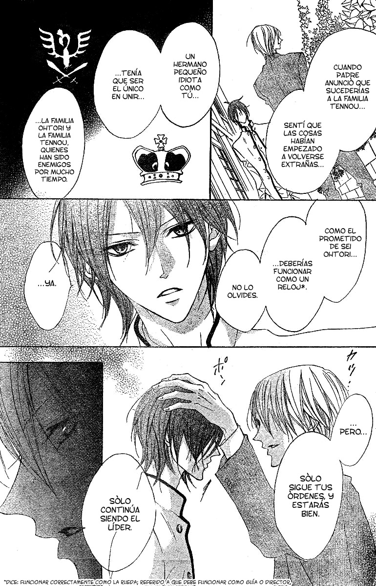 Hana no Kishi Vol. 2 Ch. 6 第21页