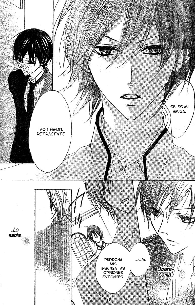Hana no Kishi Vol. 2 Ch. 6 第23页